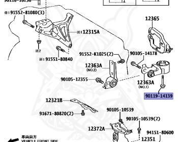 Toyota - Vitz - NSP130 - 2014 - F TYPE - 5-DOOR - Variator - 1NRFKE