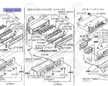 Nissan - Fairlady Z - Z31 - 1986 - ZR - MANUAL TRANSMISSION(MT) - T-bar roof (KZ#) - VG30D