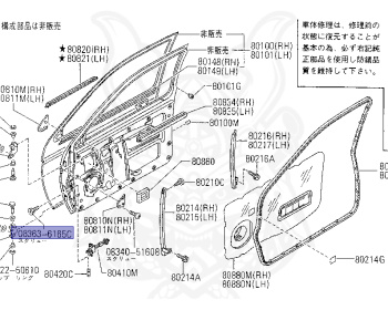 Nissan - Pathfinder - WD21 - 1989 - SE TYPE - WAGON 2 DOOR(W/2D) - 4 WHEEL DRIVE(4WD) - AUTOMATIC TRANSMISSION(AT) - VG30E