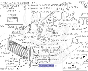 Nissan - Sunny - B12 - 1987 - TYPE/A - HARDTOP(K) - 2 WHEEL DRIVE(2WD) - AUTOMATIC TRANSMISSION(AT) - GA15S