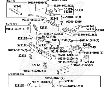 Toyota - Land Cruiser - HZJ75 - 1994 - STANDARD TYPE - CHASSIS FOR FIRE ENGINE - Manual - 1HZ