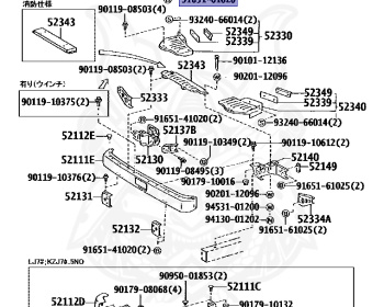 Toyota - Land Cruiser - HZJ75 - 1996 - STANDARD TYPE - CHASSIS FOR FIRE ENGINE - Manual - 1HZ
