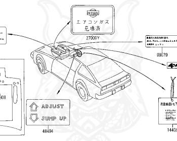Nissan - Fairlady Z - Z31 - 1989 - ZR2 - MANUAL TRANSMISSION(MT) - T-bar roof (KZ#) - RB20DT