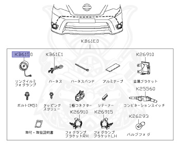 Nissan - Serena - C26 - 2013 - 20S GRADE - WAGON(W) - 2 WHEEL DRIVE(2WD) - ECVT(ECVT) - MR20DD