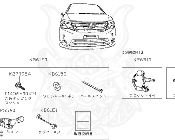 Nissan - Serena - C26 - 2016 - Highway Star S Edition - WAGON(W) - 2 WHEEL DRIVE(2WD) - ECVT(ECVT) - MR20DD