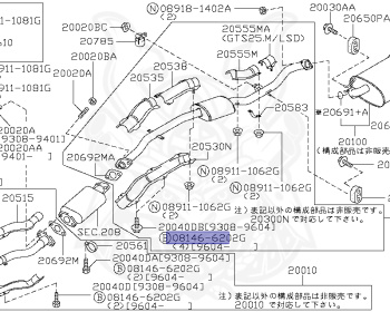 Nissan - Skyline - R33 GTS-t - ECR33 - 1996 - GTS25T/M - 2 door hard top (2K) - 2 WHEEL DRIVE(2WD) - MANUAL TRANS 5-SPEED(MT.F5) - HICAS - RB25DET