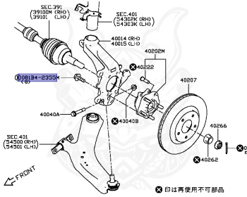 Nissan - X-Trail - T32 - 2015 - 20X Grade - 3ROW(3ROW) - 4 WHEEL DRIVE(4WD) - CVT(CVT) - MR20DD