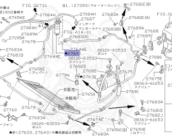 Genuine Fairlady Z Z31 Cooling OEM parts supplied from Japan