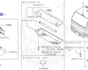 Nissan - Atlas - F23 - 1997 - DELUXE TYPE - TRUCK(T) - 4 WHEEL DRIVE(4WD) - MANUAL TRANS 5-SPEED(MT.F5) - QD32