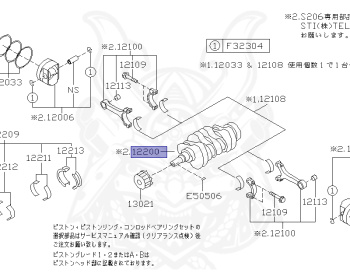 Subaru - Impreza WRX STI - GRF - Jan-2010 - STIAﾗｲﾝ - Wagon - 4W - Automatic transmission - Right hand - EJ257