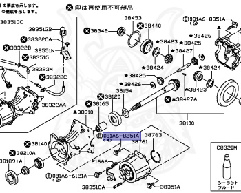 Nissan - X-Trail - T32 - 2016 - 20X Grade - 3ROW(3ROW) - 4 WHEEL DRIVE(4WD) - CVT(CVT) - MR20DD