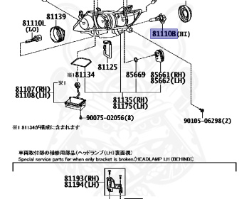 Toyota - Premio - NZT260 - 2016 - 1NZFE