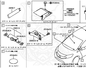 Nissan - Note - E12 - 2017 - S E-POWER grade - 5 DOOR HATCHBACK(5HB) - 2 WHEEL DRIVE(2WD) - REDUCTION GEAR(REDUCER) - HR12DE/E