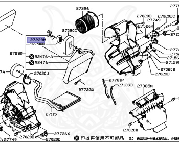 Nissan - X-Trail - T32 - 2017 - 20X Grade - 3ROW(3ROW) - 4 WHEEL DRIVE(4WD) - CVT(CVT) - MR20DD