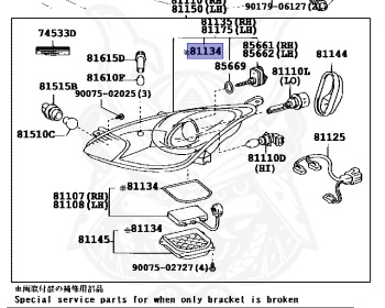 Toyota - Celica - ZZT231 - 2006 - Manual - 2ZZGE
