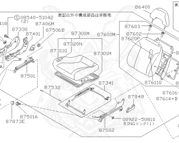 Nissan - Skyline - R32 GTS - R32 - 1992 - GTS.Type S - 2-door sports coupe (2K) - Hi-Cas 2-Link (HI.2WD) - MANUAL TRANS 5-SPEED(MT.F5) - RB20DE