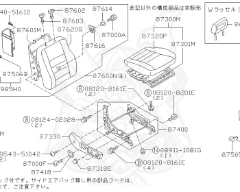 Nissan - Skyline - R34 25GTT - ER34 - 2001 - 25GT TURBO - 2 door hard top (2K) - AUTOMATIC-FLOOR SHIFT(AT.F4) - Hi-Cas 2-Link (HI.2WD) - RB25DET