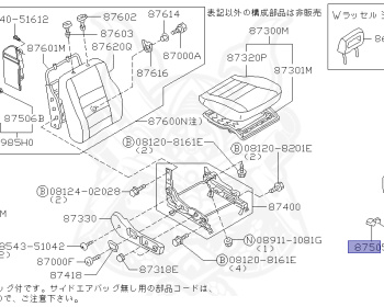 Nissan - Skyline - R34 25GTT - ER34 - 2001 - 25GT TURBO - 2 door hard top (2K) - AUTOMATIC-FLOOR SHIFT(AT.F4) - Hi-Cas 2-Link (HI.2WD) - RB25DET
