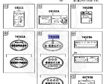 Toyota - Alphard - MNH10W - 2006 - MS TYPE - Automatic - 1MZFE