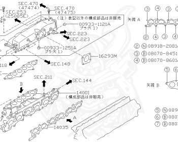 Nissan - Skyline - R34 25GTT - ER34 - 1998 - 25GT TURBO - 2 door hard top (2K) - AUTOMATIC-FLOOR SHIFT(AT.F4) - Hi-Cas 2-Link (HI.2WD) - RB25DET