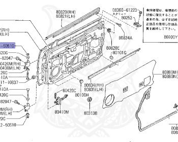 Nissan - Exa - KN13 - 1990 - Type X - MANUAL TRANSMISSION(MT) - CA16D