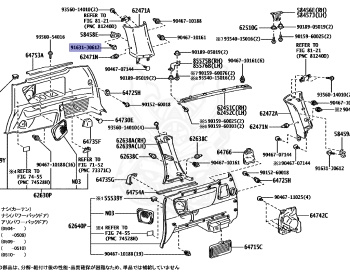 Toyota - Alphard - MNH10W - 2006 - MX TYPE - Automatic - 1MZFE