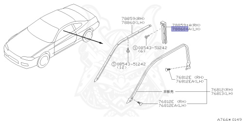 76873-85F00 - Nissan - RETAINER,WEATHER STRIP LH - Nengun Performance