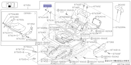 87615-W5000 - Nissan - BOLT - Nengun Performance