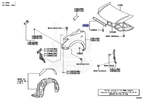 53381-52010 - Toyota - SEAL, HOOD TO RADIATOR SUPPORT - Nengun Performance