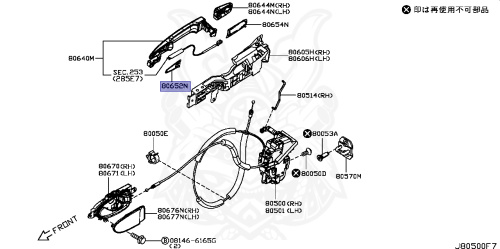 80652-1AA0A - Nissan - GASKET, DOOR OUTSIDE HANDLE FRONT - Nengun ...