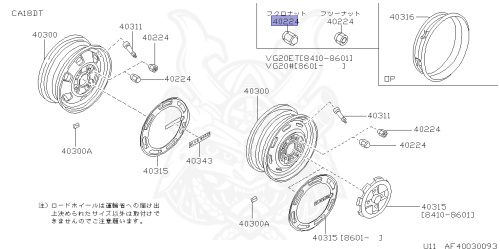 40224-92S00 - Nissan - NUT, ROAD WHEEL - Nengun Performance