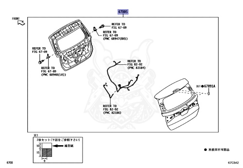67005-B1551-B0 - Toyota - PANEL SUB-ASSY, BACK DOOR - Nengun
