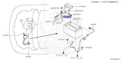 24380-79915 - Nissan - HOLDER, FUSIBLE LINK - Nengun Performance