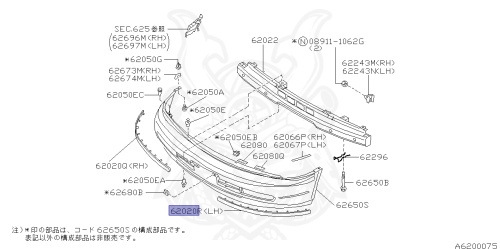 62075-1P100 - Nissan - MOLDING, FRONT BUMPER LH - Nengun Performance