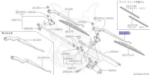 28886-4P000 - Nissan - ARM ASSEMBLY, WINDSHIELD WIPER - Nengun Performance