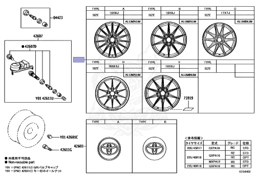 42611-52C90 - Toyota - WHEEL, DISC - Nengun Performance