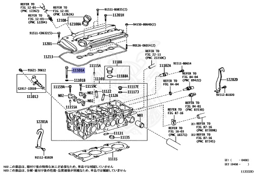 90910-02141 - Toyota - Cylinder head bolt - Nengun Performance