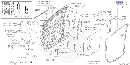 80830 80830-VE000 - Nissan - WEATHER STRIP, FRONT DOOR RH - Nengun Performance