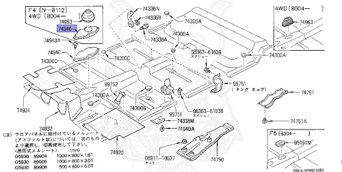 74810-01W00 - Nissan - COVER, TRANSMISSION HOLE - Nengun Performance