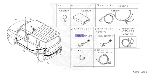 B8501-CN90A - Nissan - Corner Sensor Fr - Nengun Performance