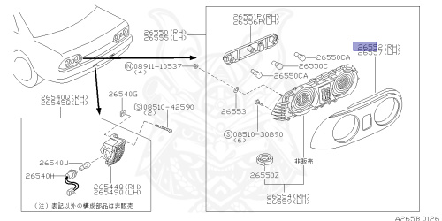 26552-04U62 - Nissan - Rim, Rear Combination Rh - Nengun Performance