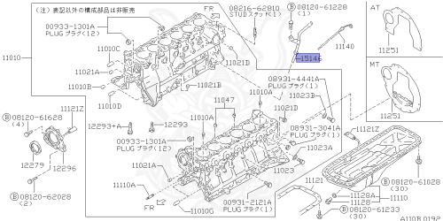 11150-80S02 - Nissan - Guide, Oil Level Gauge - Nengun Performance