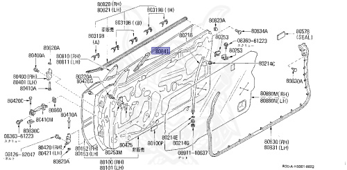 80334-21S00 - Nissan - Cover, Front Door Inside - Nengun Performance