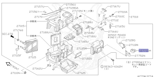 27731-53E00 - Nissan - Actuator Assembly, Mode - Nengun Performance