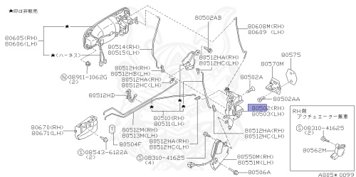 80502-79900 - Nissan - Lock Assembly, Front Door Rh - Nengun Performance