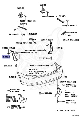 52592-12130 - Toyota - Seal, Rear Bumper Side, Lh - Nengun Performance