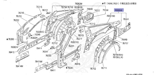 シルビア 76651-13P00 - Nissan - Panel Assembly, Side Lh - Nengun Performance