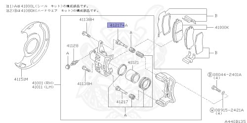 44139-16E01 - Nissan - Pin - Nengun Performance