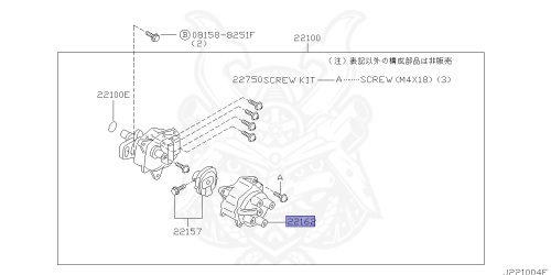 22162-0U000 - Nissan - Distributor Cap Assembly - Nengun Performance