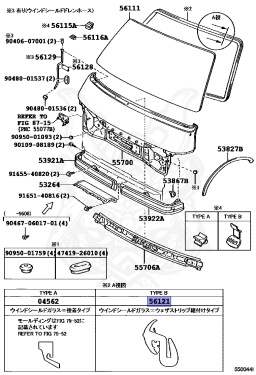 nengun-41937-00-toyota-56121-